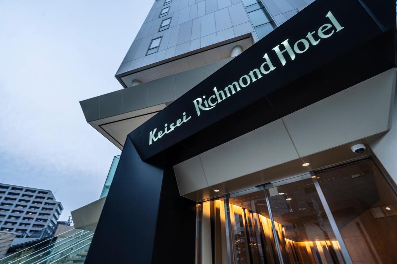 Keisei Richmond Hotel Tokyo Oshiage Exterior photo