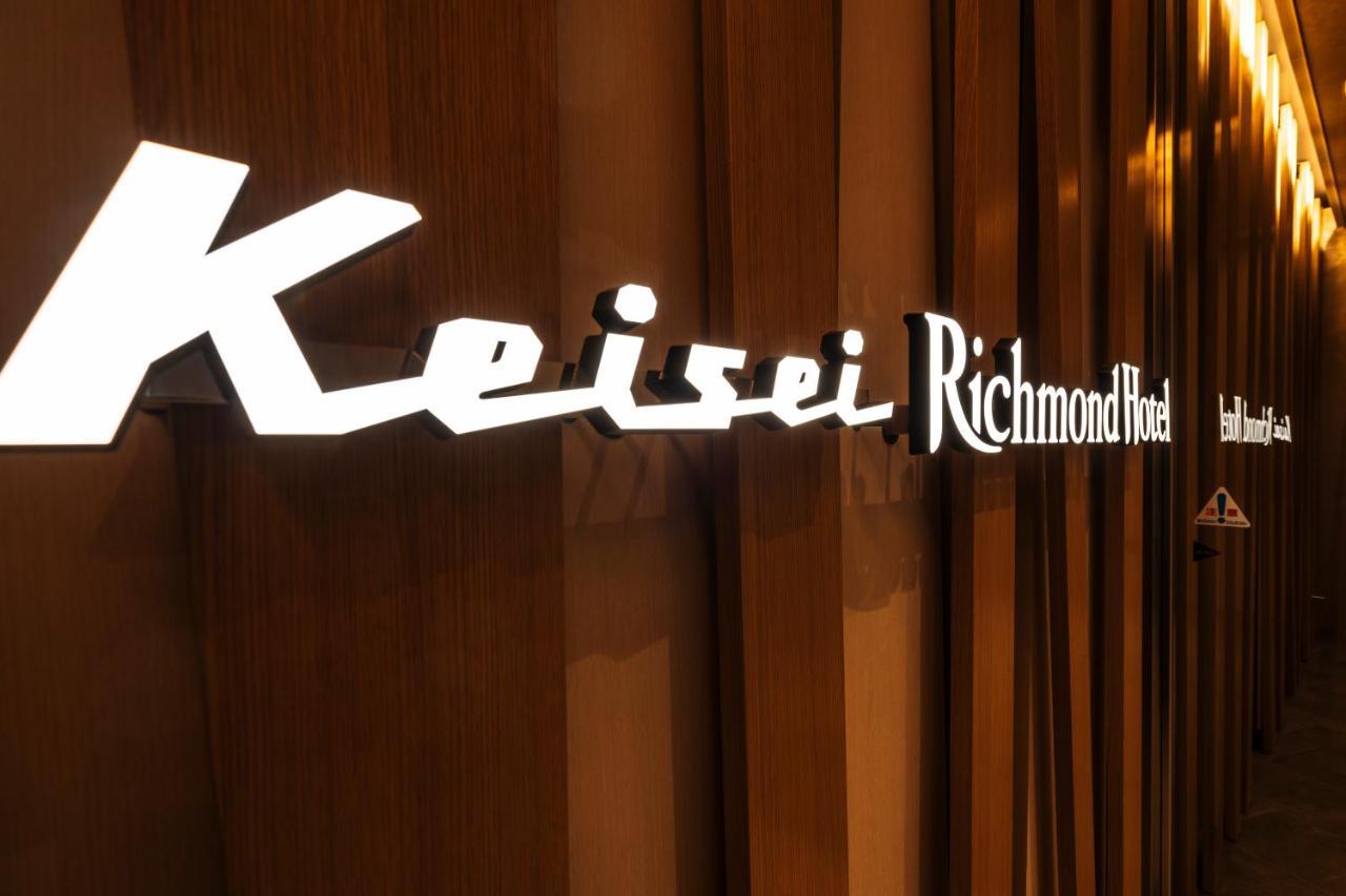 Keisei Richmond Hotel Tokyo Oshiage Exterior photo